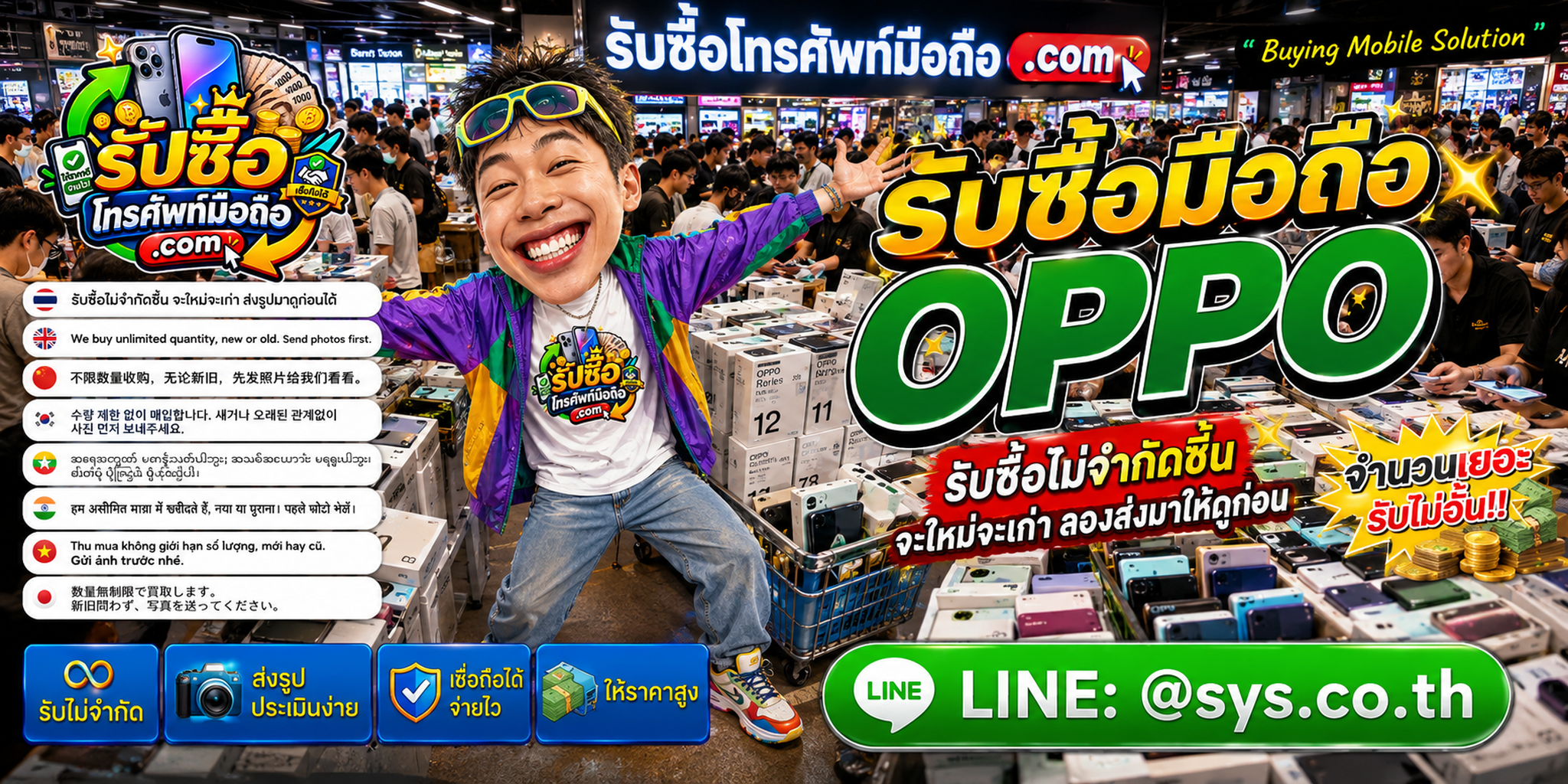 รับซื้อมือถือ OPPO หลายรุ่นหลายสภาพ ประเมินจากข้อมูลจริง